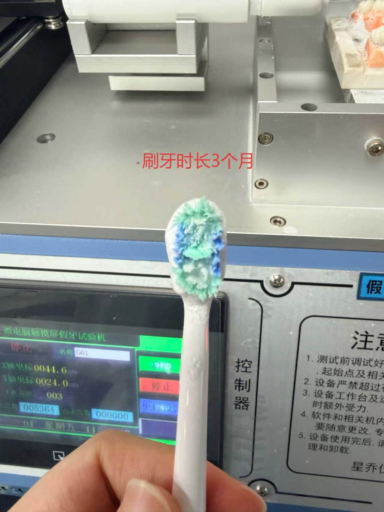 Brush-head condition after 3 months of the labeled test duration
