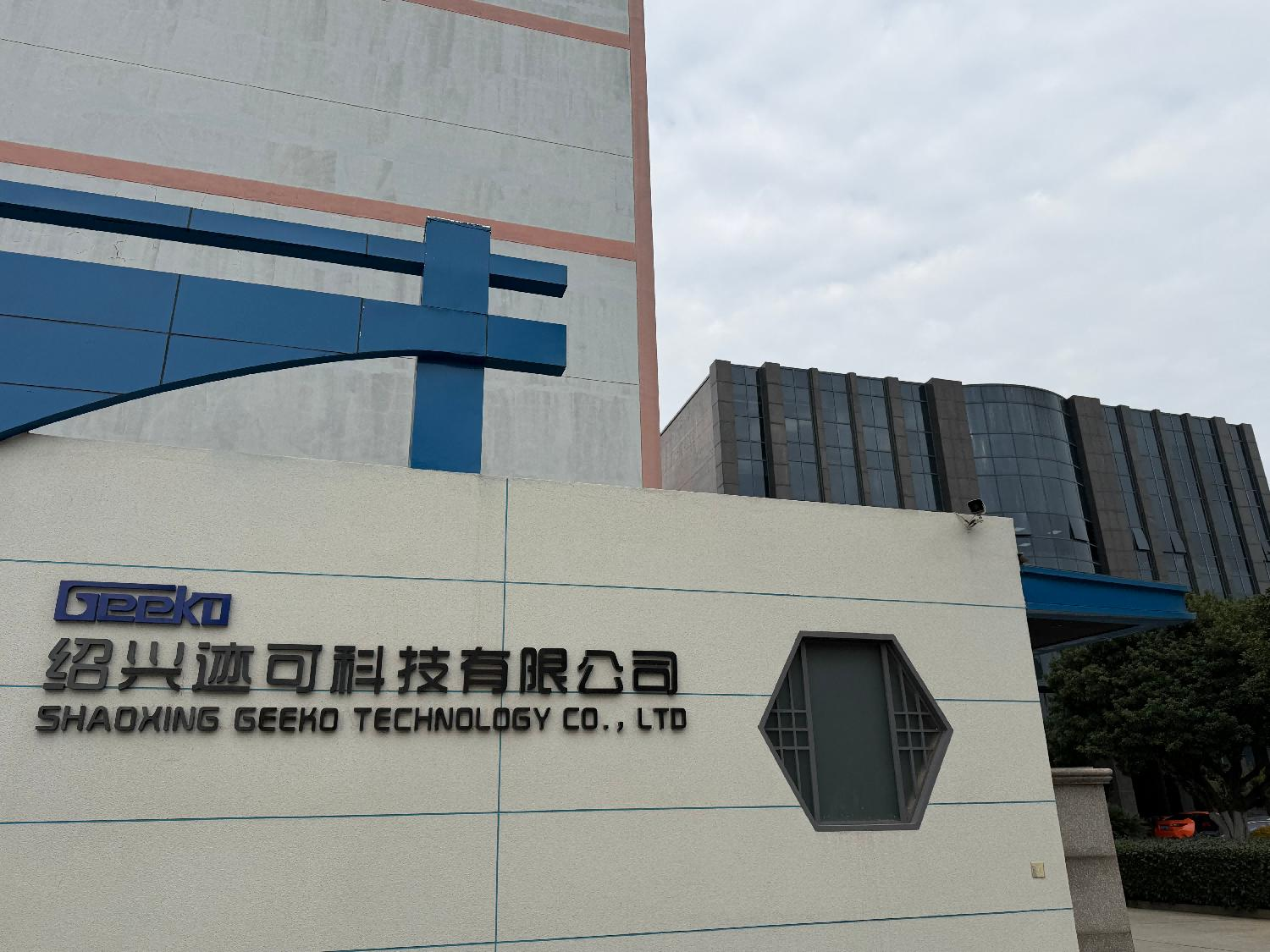 GEEKO company / team / facility identity visual