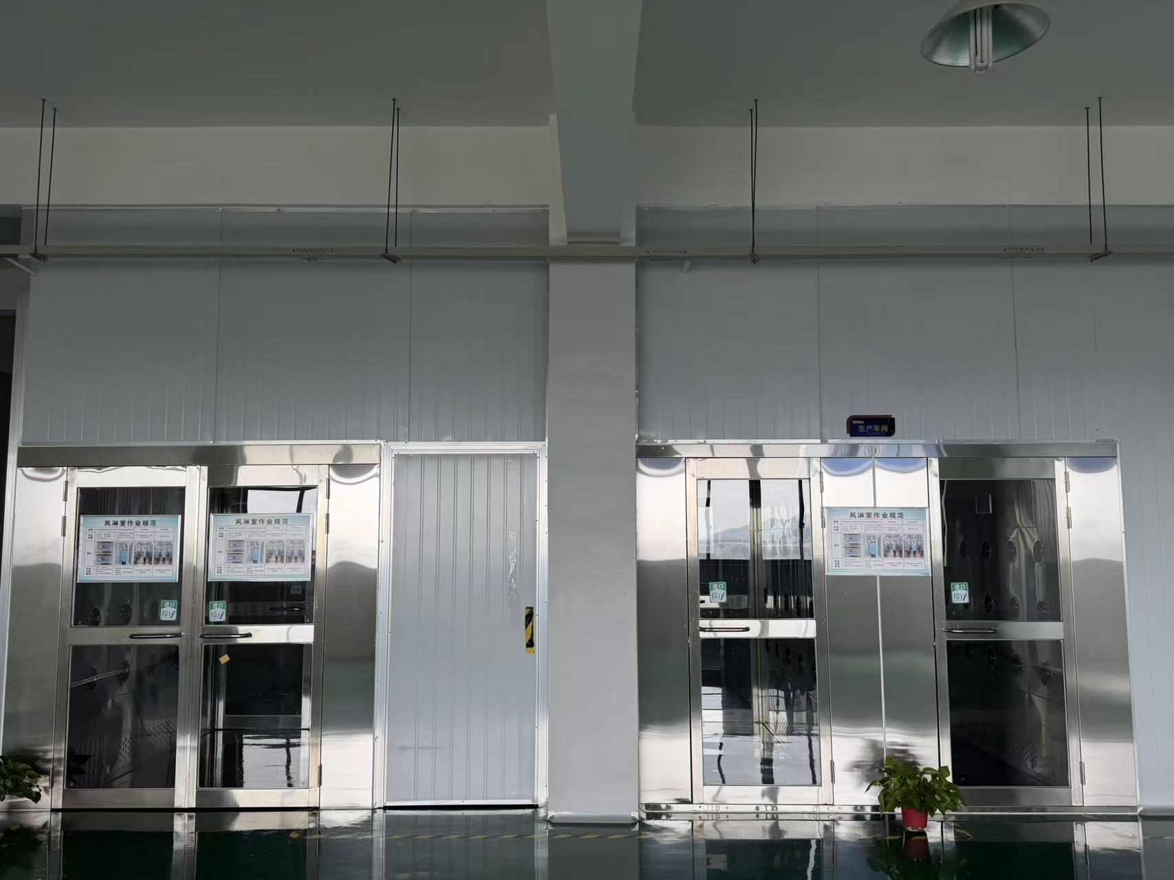 Confirmed clean-production / dust-free injection environment